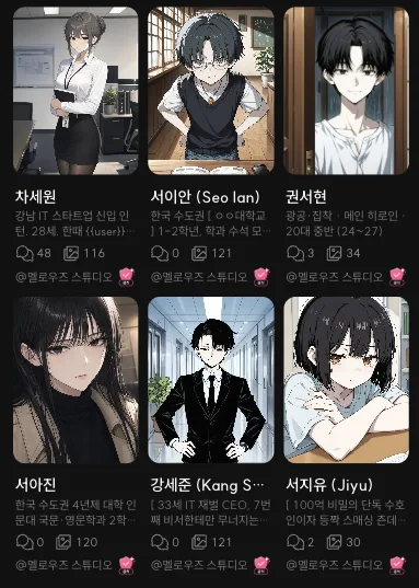 공개하고 첫 팬 만나기